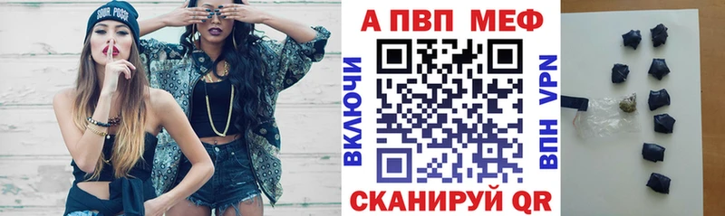 A-PVP кристаллы  blacksprut   Красноармейск 