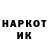 Кодеиновый сироп Lean Purple Drank Roofless bloggers