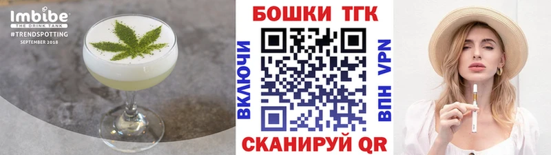 Cannafood марихуана Красноармейск