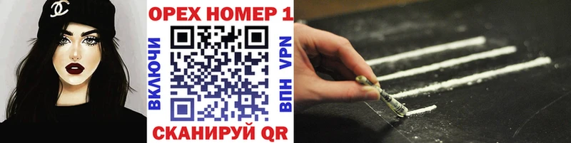КОКАИН 97% дарк нет наркотические препараты Красноармейск