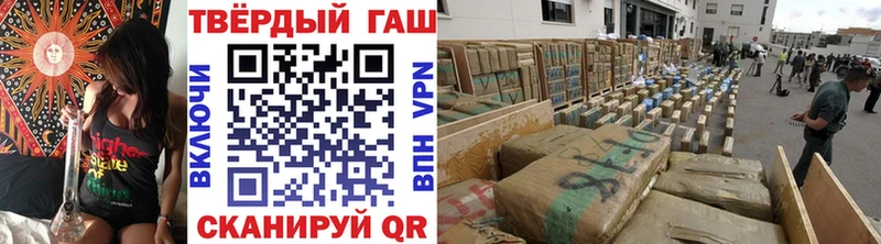 ГАШ гарик  Красноармейск 
