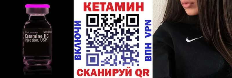 КЕТАМИН ketamine  магазин  наркотиков  Красноармейск 