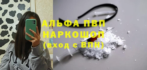 mdpv Абдулино
