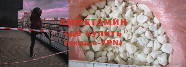 ALPHA-PVP Алексин