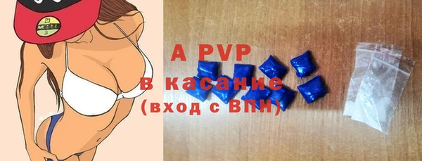 ALPHA-PVP Алексин