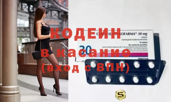 стаф Абаза