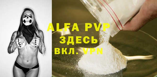 ALPHA PVP Алзамай