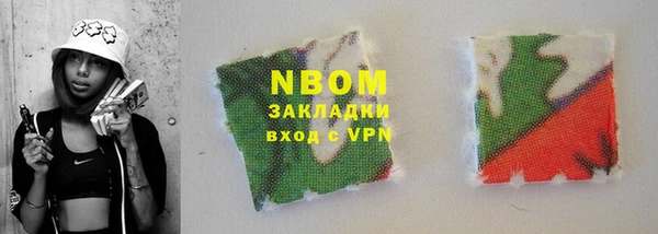 стаф Абаза