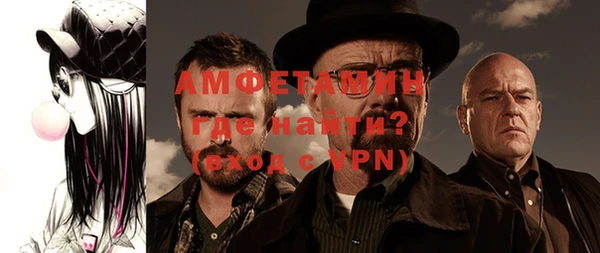 mdpv Абдулино