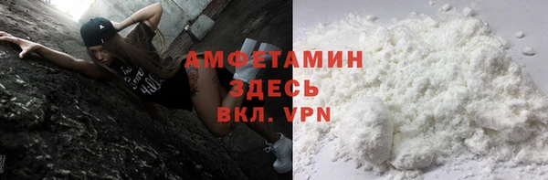 ALPHA PVP Алзамай