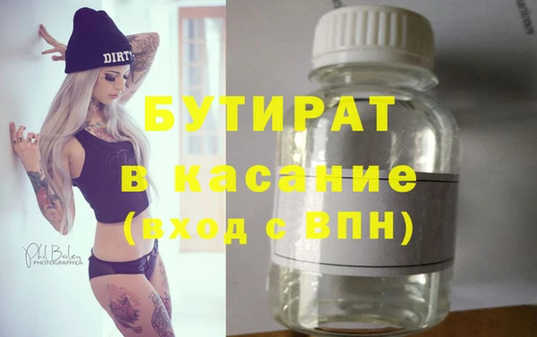 стаф Абаза