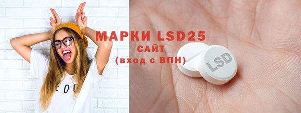 гашик Абинск