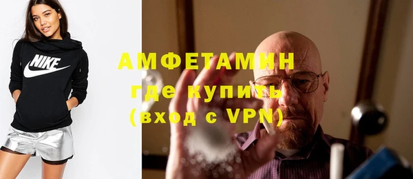 стаф Абаза