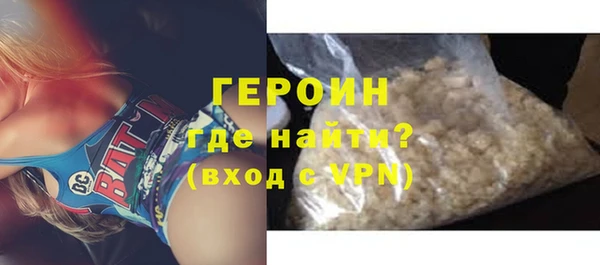 стаф Абаза