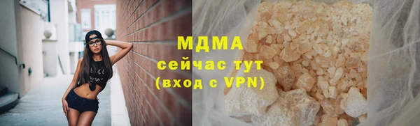 mdpv Абдулино