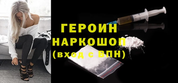 гашик Абинск