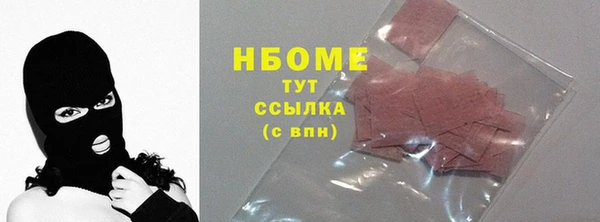 стаф Абаза