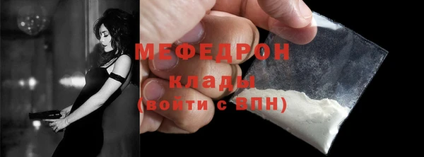 МДМА Беслан