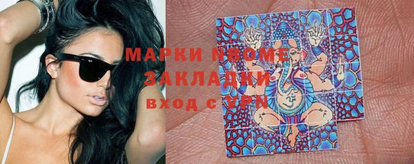 mdpv Абдулино