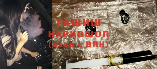 mdpv Абдулино