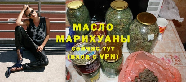 спайс Билибино