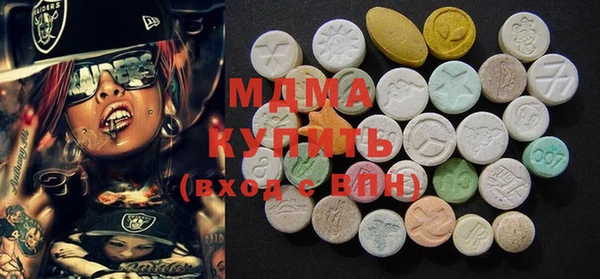 гашик Абинск