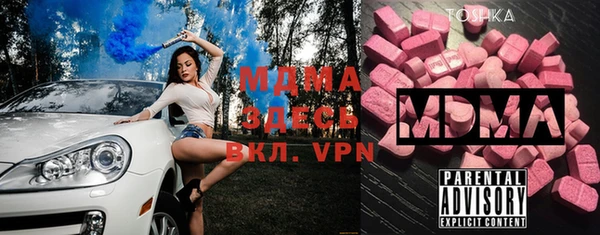 ALPHA-PVP Алексин