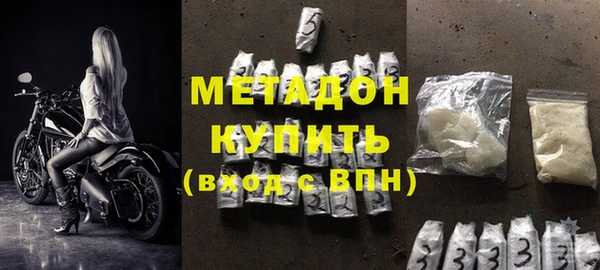 mdpv Абдулино