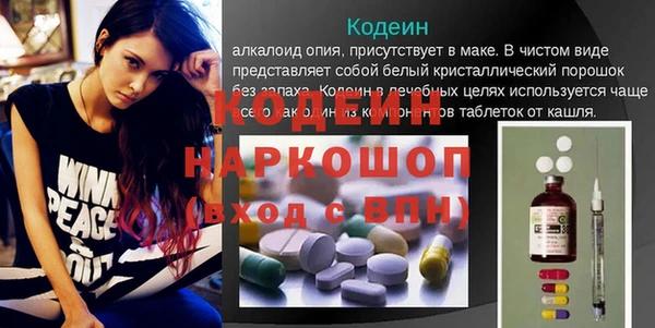 стаф Абаза