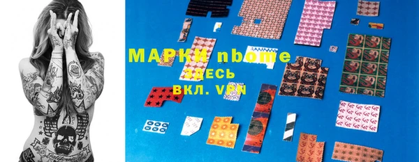 mdpv Абдулино