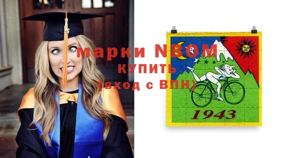 mdpv Абдулино