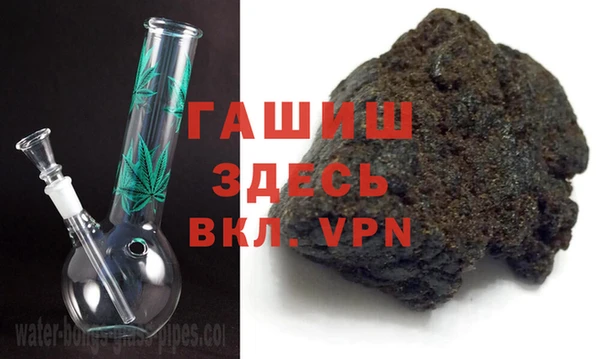 гашик Абинск