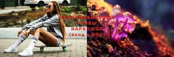 mdpv Абдулино