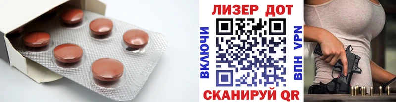 Лсд 25 экстази ecstasy  наркота  Красноармейск 