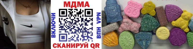MDMA crystal  Красноармейск 