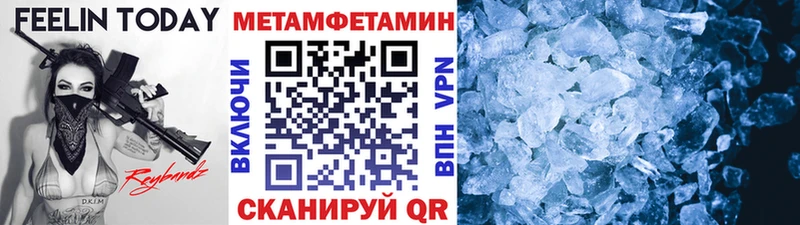shop Telegram  где купить наркоту  Красноармейск  Метамфетамин Methamphetamine 