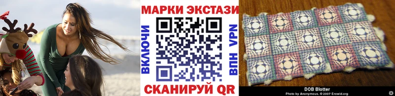 Марки N-bome 1,5мг  сайты даркнета состав  Красноармейск  купить наркотик 