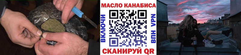 Дистиллят ТГК вейп с тгк  купить наркоту  Красноармейск 