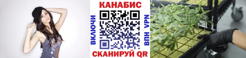 Конопля MAZAR Красноармейск